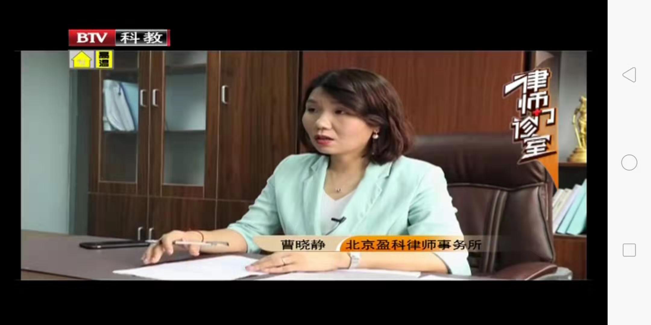 曹曉靜律師團隊代理繼承糾紛,為當事人爭取到房子的所有權