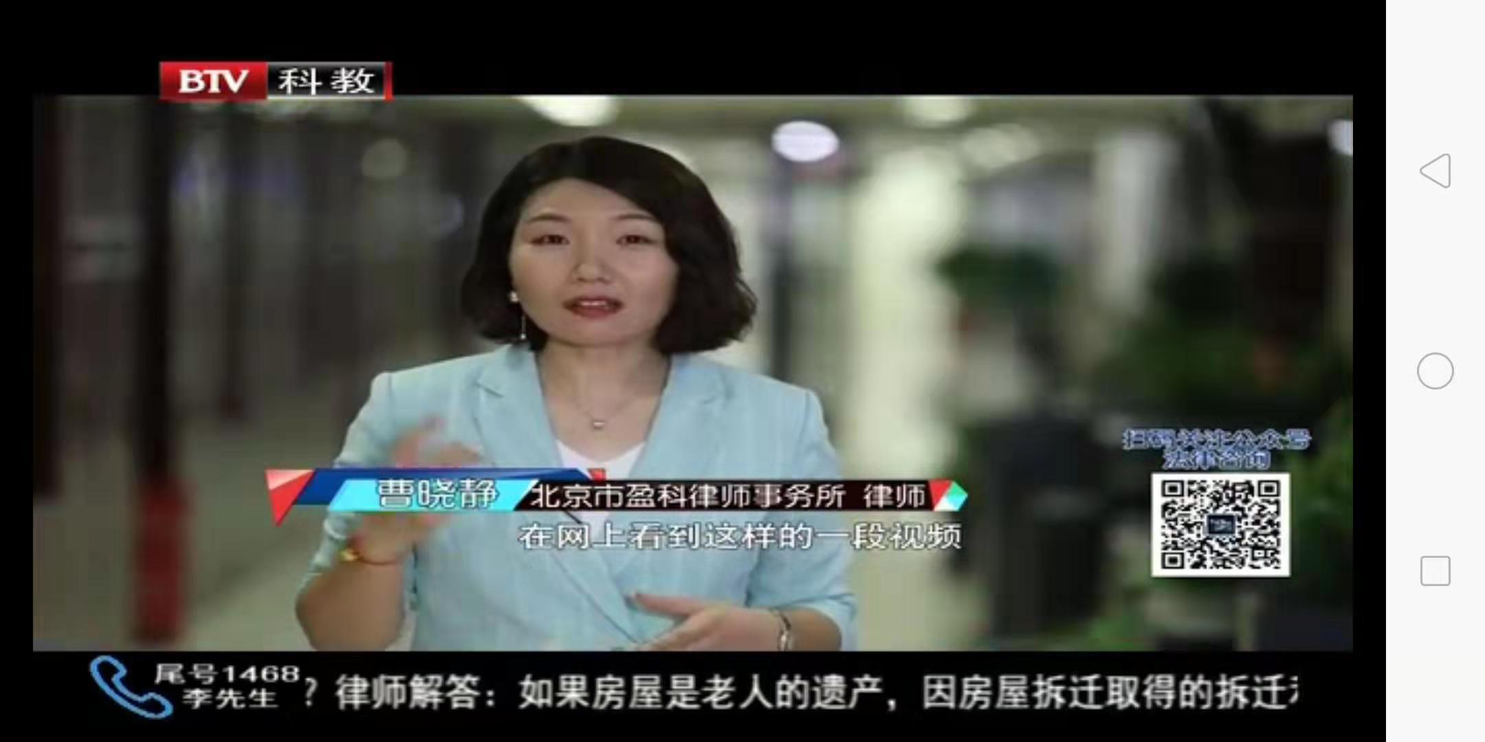 曹曉靜律師團隊代理房產(chǎn)糾紛,要回借給親戚住的房子